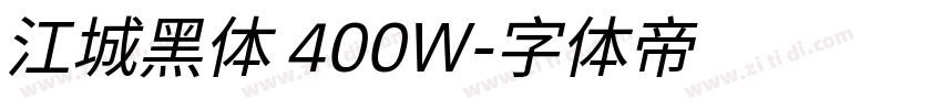 江城黑体 400W字体转换